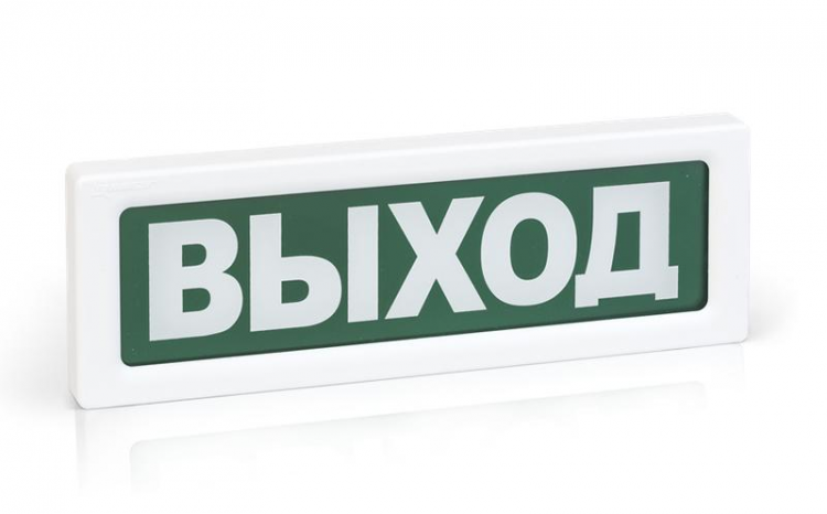 Оповещатель охранно-пожарный световой (табло) ОПОП 1-8 "Пожар",12В